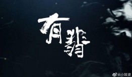 谢允最新爆料消息视频在线观看