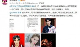 最新爆料明星恋情,当红明星甜蜜牵手，恋情细节引热议