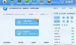 免费吃瓜软件哪个最好,哪个才是最佳选择？