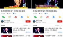 直播最新爆料视频下载网站