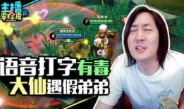 游戏音频吃瓜在线听免费,吃瓜在线听免费，解锁无限听觉体验