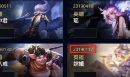 最新爆料王者皮肤排行,热门英雄皮肤大洗牌，谁将登顶巅峰？