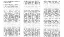 2021娱乐圈吃瓜预测,揭秘年度最热“瓜”事大盘点