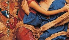 色即是空1在线观看,探寻欲望与空性的神秘之旅